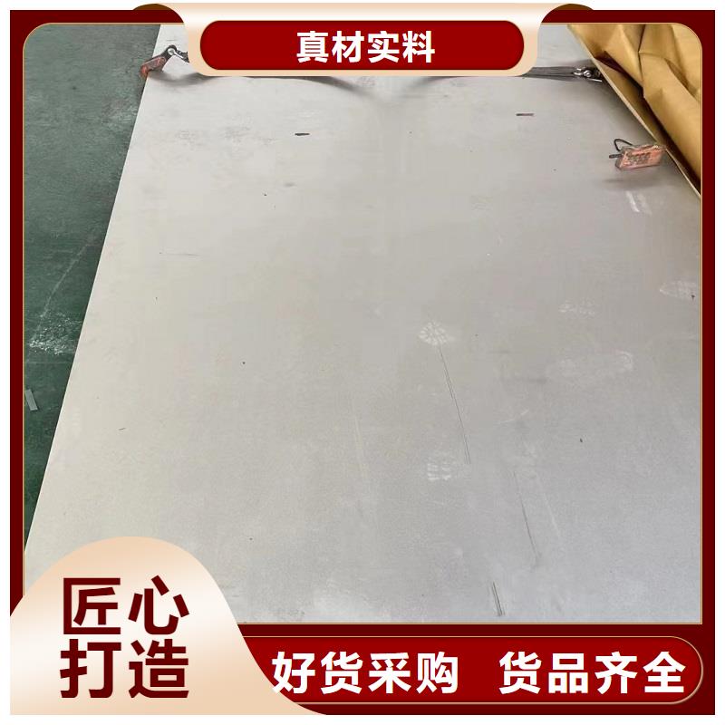 哈氏合金板HastelloyC-276哈氏合金无缝管大品牌值得信赖