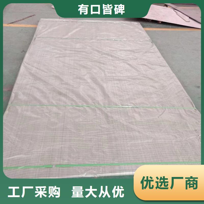 【 哈氏合金板,哈氏合金C276管客户信赖的厂家】沃盛哈氏合金C276管