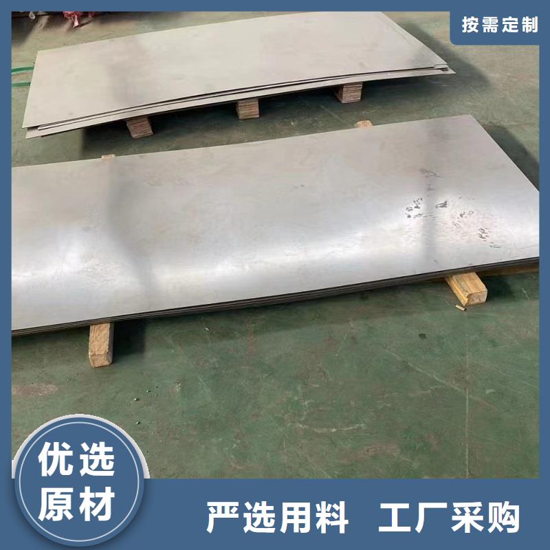 哈氏合金板Monel400用心细节