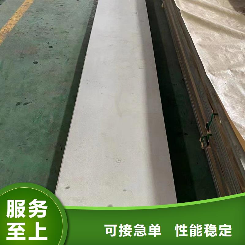 哈氏合金板哈氏合金C276管品质服务诚信为本