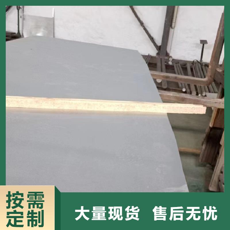 哈氏合金板哈氏合金C276管型号齐全