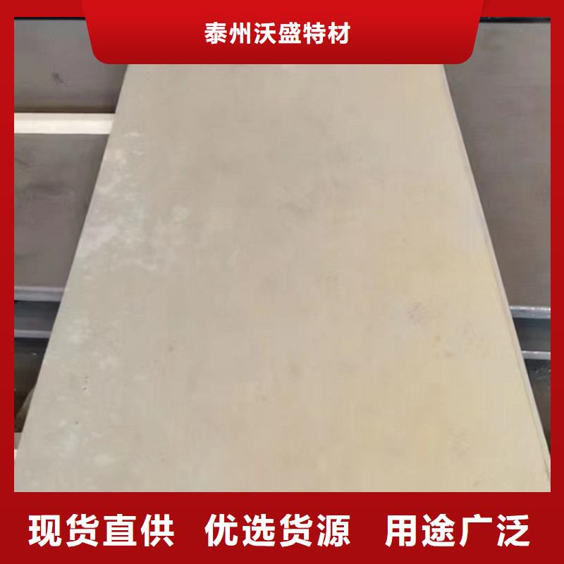 哈氏合金板N08028生产安装