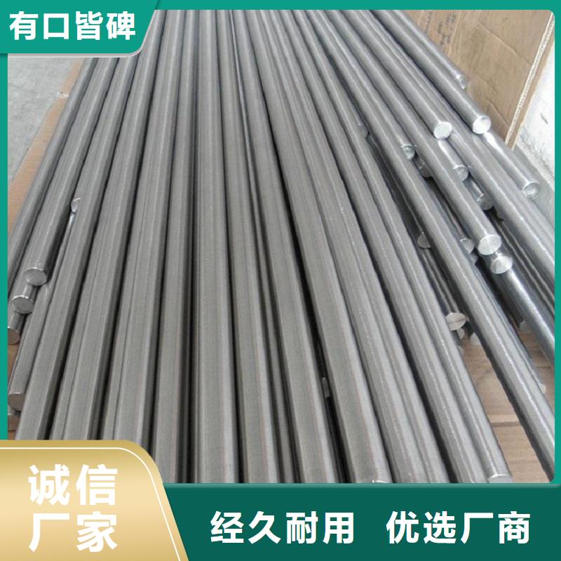 哈氏合金棒incoloy800H打造好品质