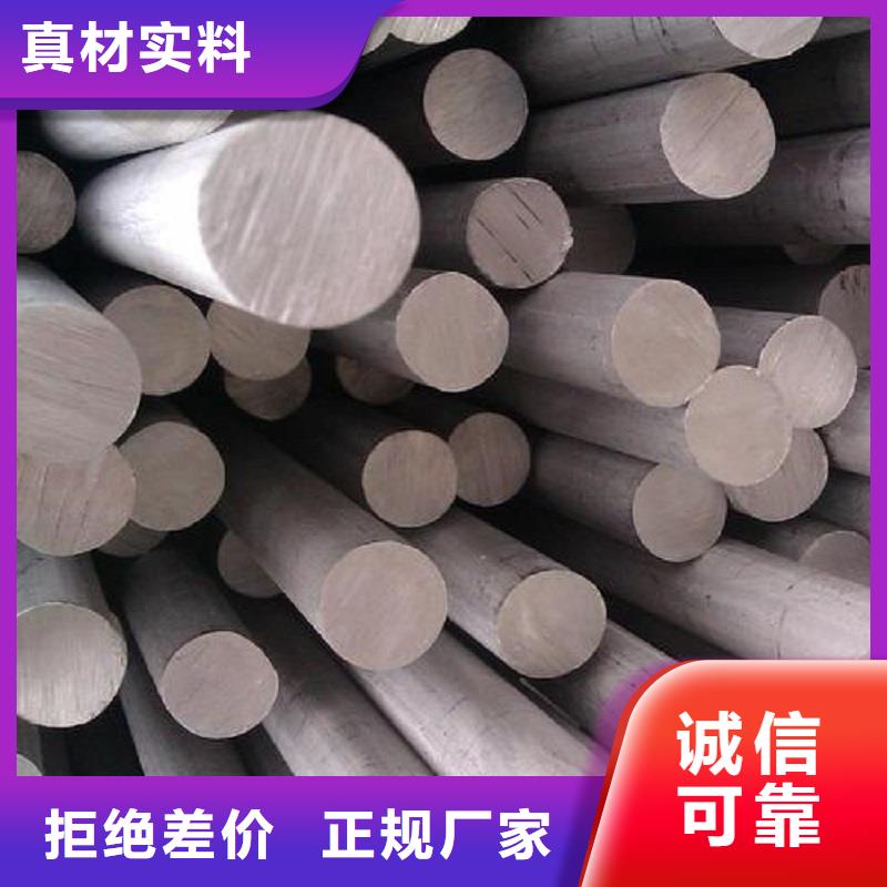 哈氏合金棒哈氏合金C276板现货满足大量采购