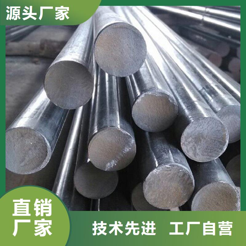 哈氏合金C276管沃盛【哈氏合金棒】-哈氏合金C276管质量牢靠