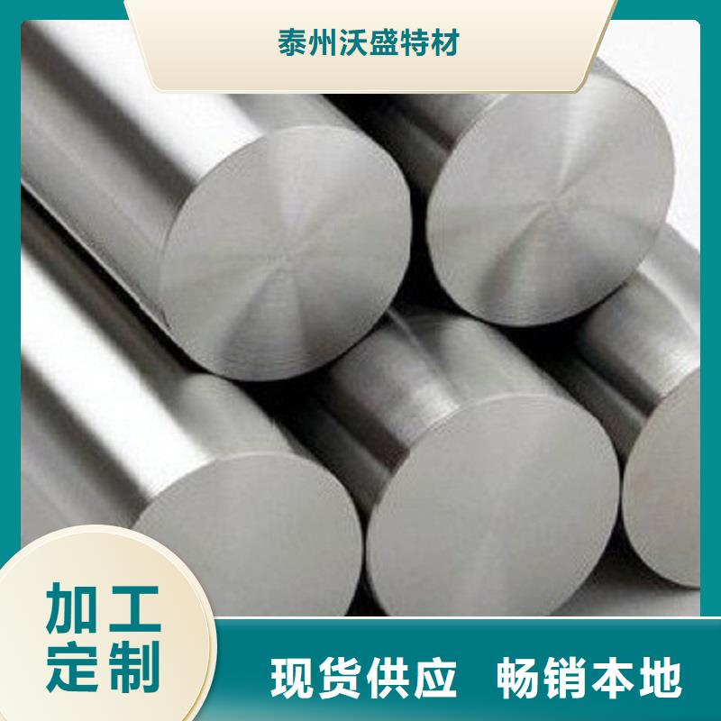 哈氏合金棒哈氏合金C276板现货满足大量采购