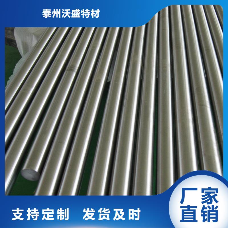 哈氏合金棒-哈氏合金C276管好货有保障