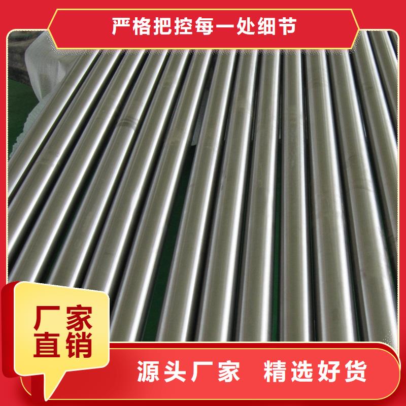 哈氏合金棒哈氏合金C276管服务至上