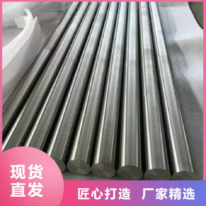 哈氏合金C276管沃盛【哈氏合金棒】-哈氏合金C276管质量牢靠