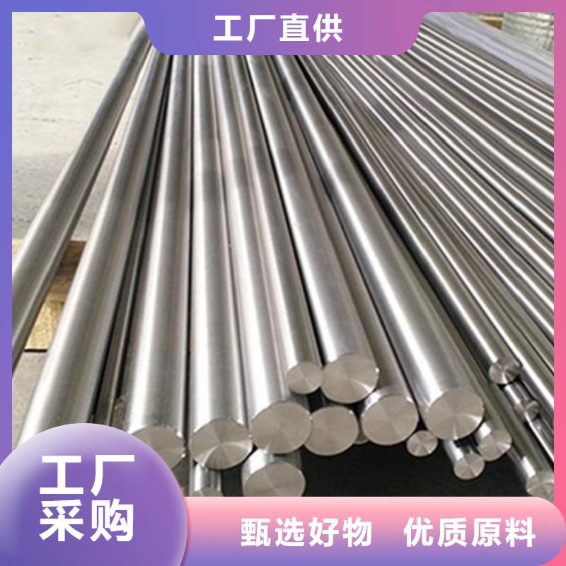哈氏合金棒HastelloyC-276哈氏合金无缝管多种工艺