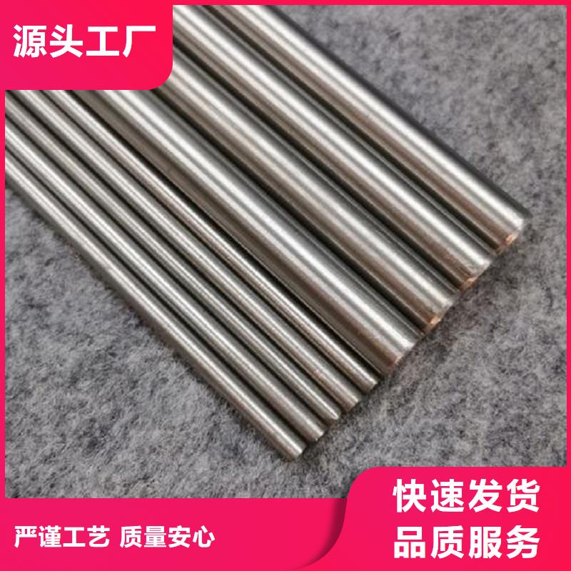 哈氏合金棒耐硝酸C4钢好产品有口碑