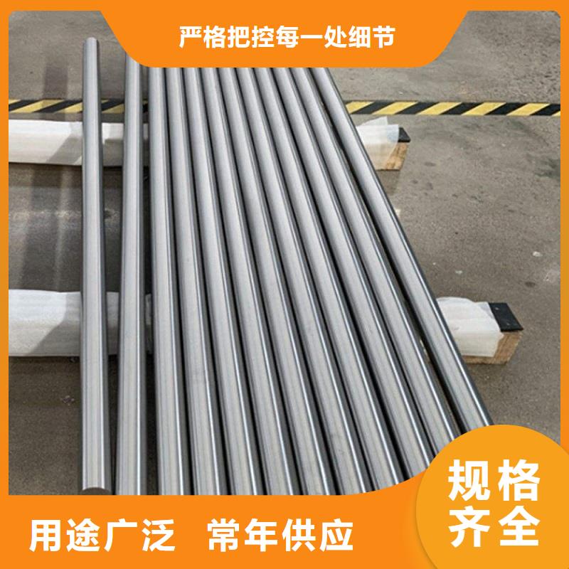 |六枝特|水城|黔南|贵阳|黔西南|遵义|安顺|黔东南沃盛【哈氏合金棒】_HastelloyC-276哈氏合金无缝管实体厂家