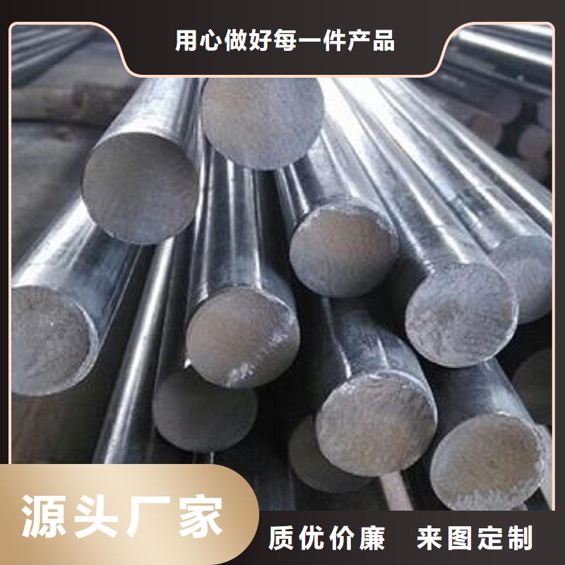 哈氏合金C276管沃盛【哈氏合金棒】-哈氏合金C276管质量牢靠