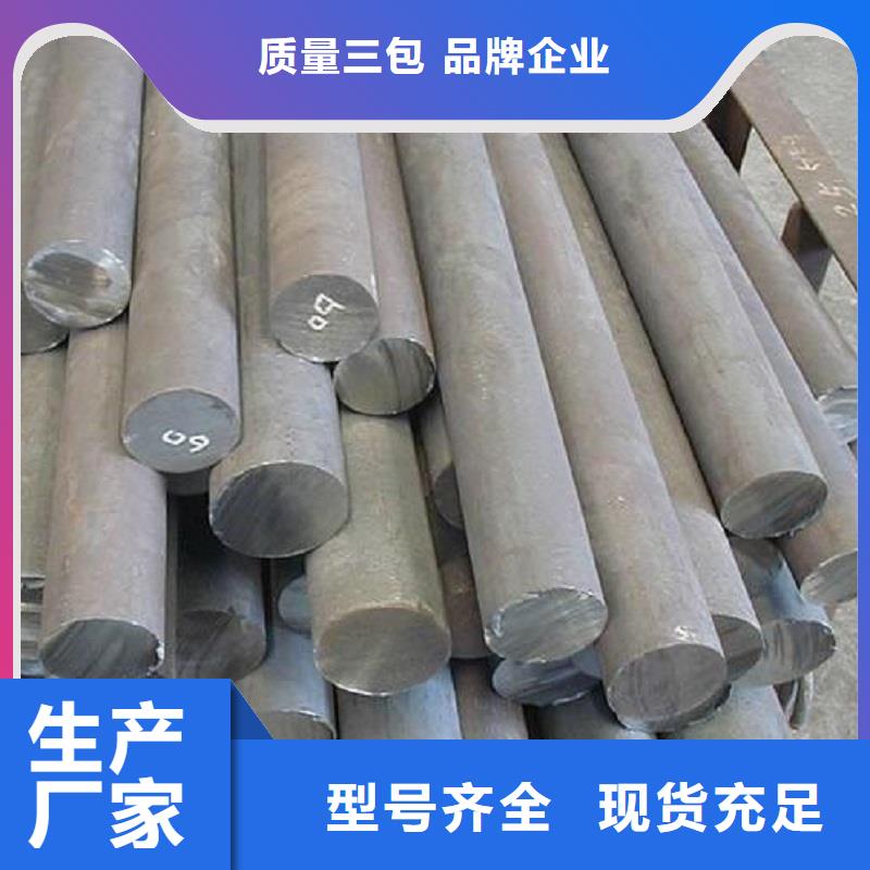 |六枝特|水城|黔南|贵阳|黔西南|遵义|安顺|黔东南沃盛【哈氏合金棒】_HastelloyC-276哈氏合金无缝管实体厂家