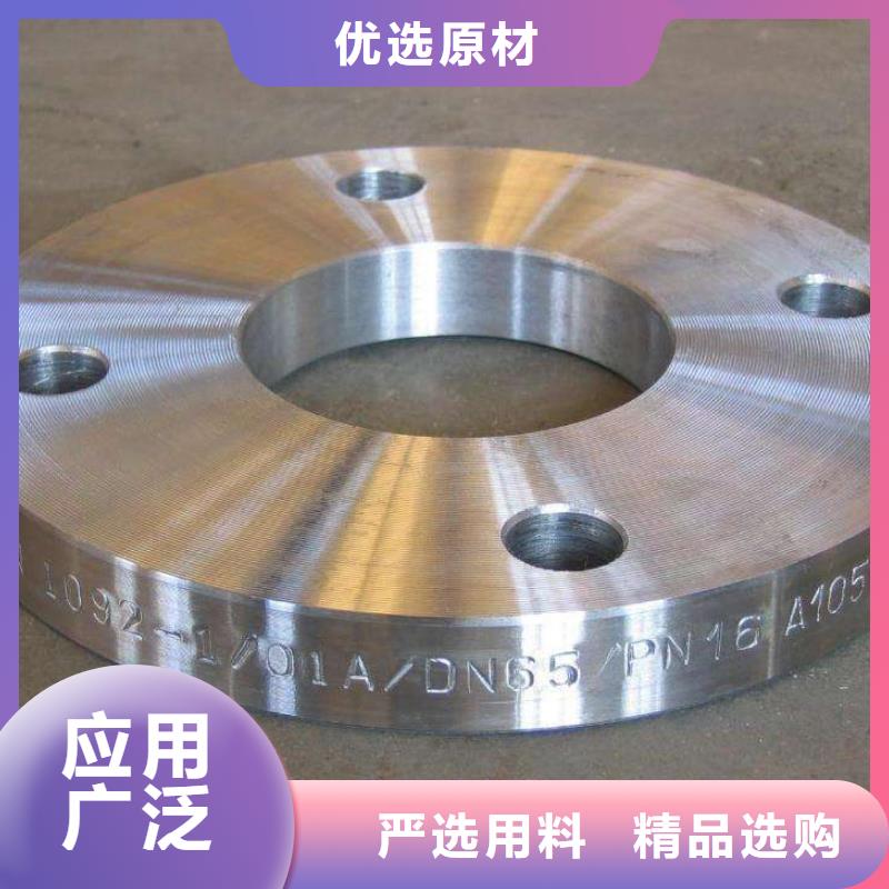 C276法兰哈氏合金C276管N年专注