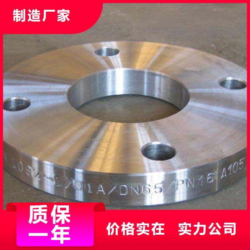 C276法兰_哈氏合金C276管真正的源头厂家