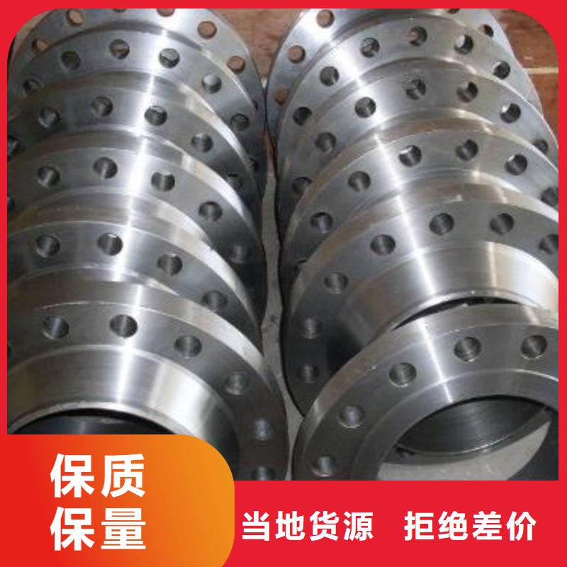 C276法兰哈氏合金C276管N年专注
