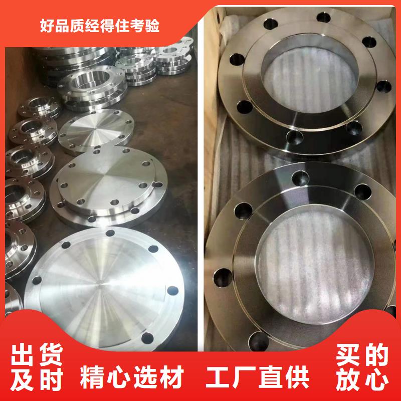 C276法兰-C276同心异径管厂家拥有先进的设备