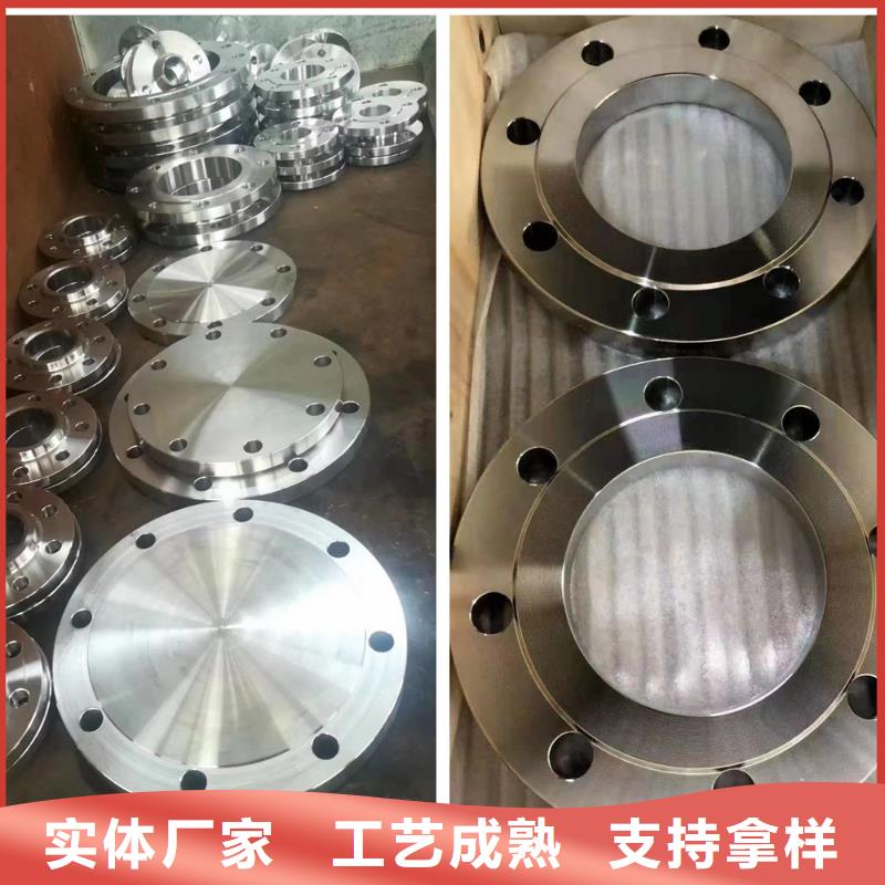 【C276法兰】_哈氏合金C276板批发价格-沃盛特材(香港分公司)