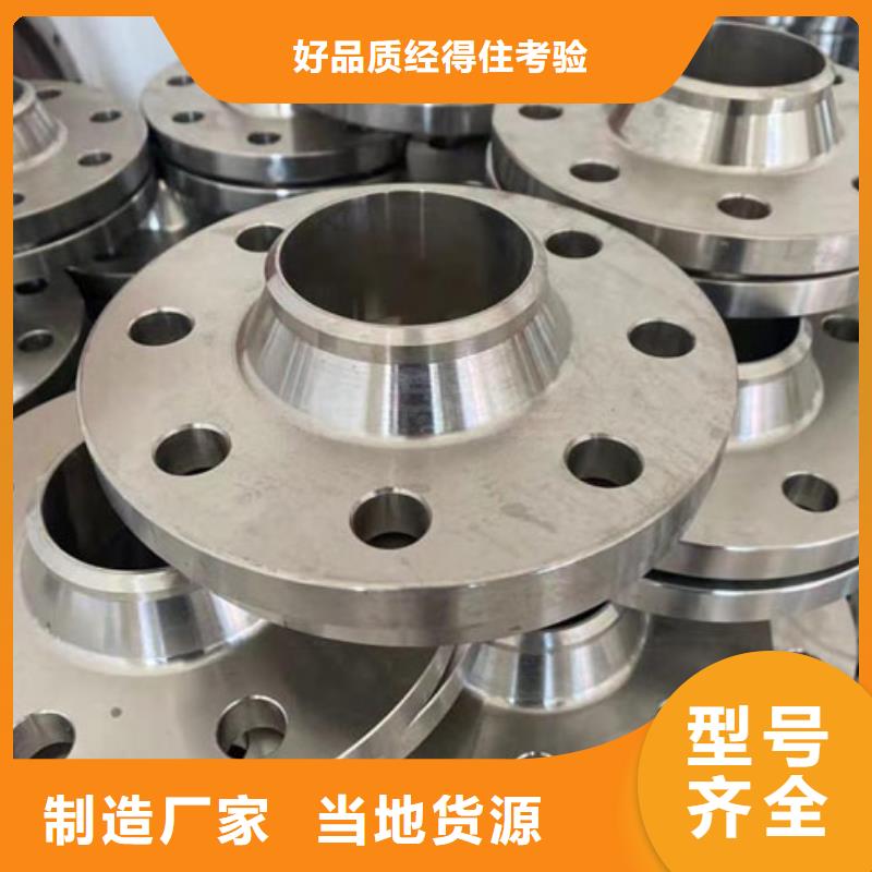 C276法兰哈氏合金C276弯头厂家新品