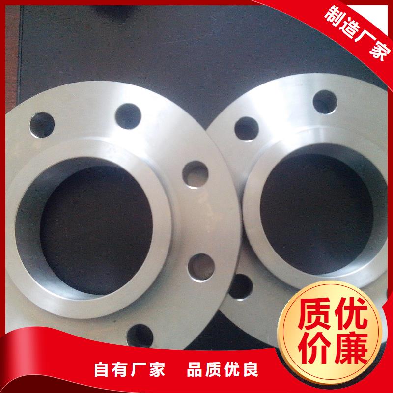 精心 C276法兰 【HastelloyC-276哈氏合金无缝管】发货迅速-当地供应采购_产品中心