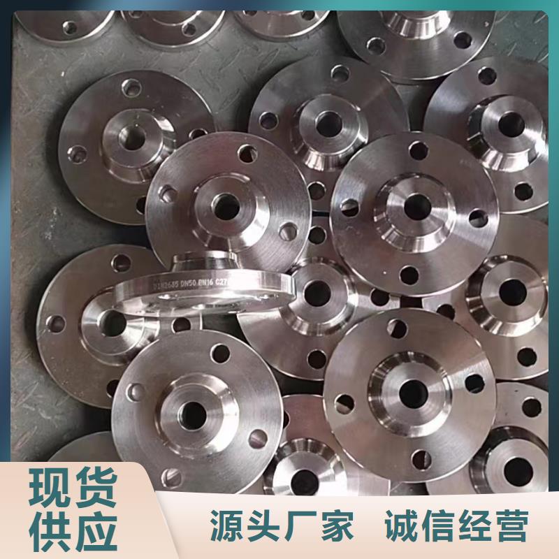 C276法兰哈氏合金C276管供应采购