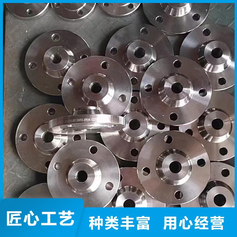 C276法兰哈氏合金C276管值得信赖