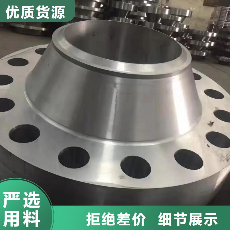 C276法兰-C276同心异径管厂家拥有先进的设备