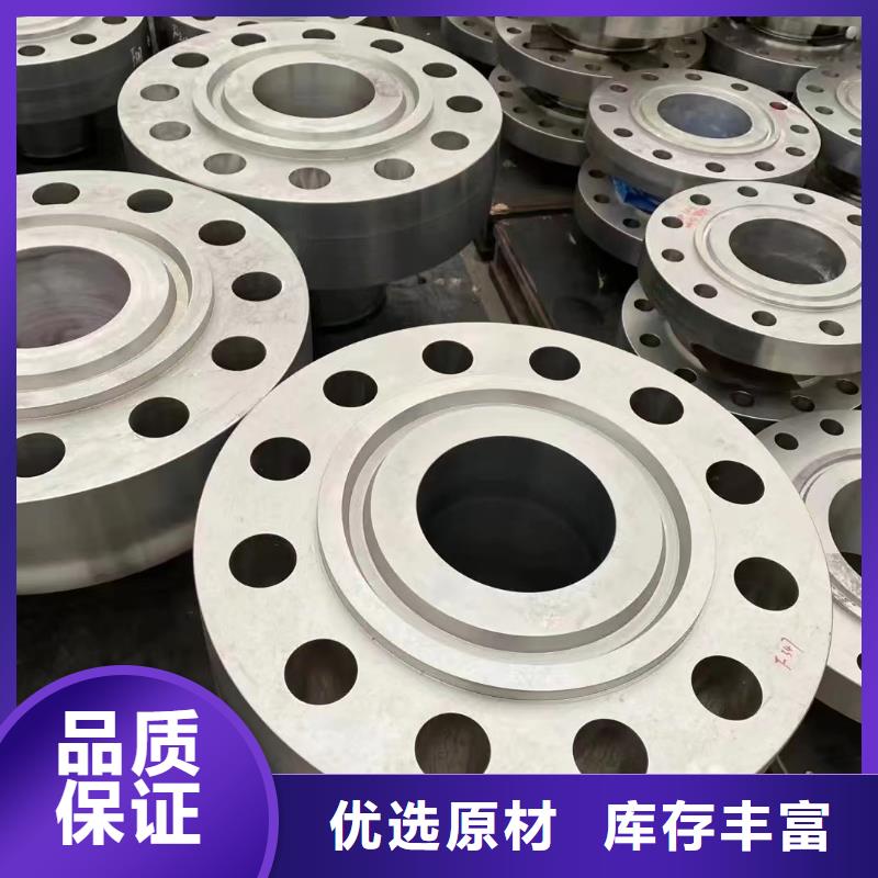 【C276法兰】N08020实力厂商沃盛哈氏合金C276管