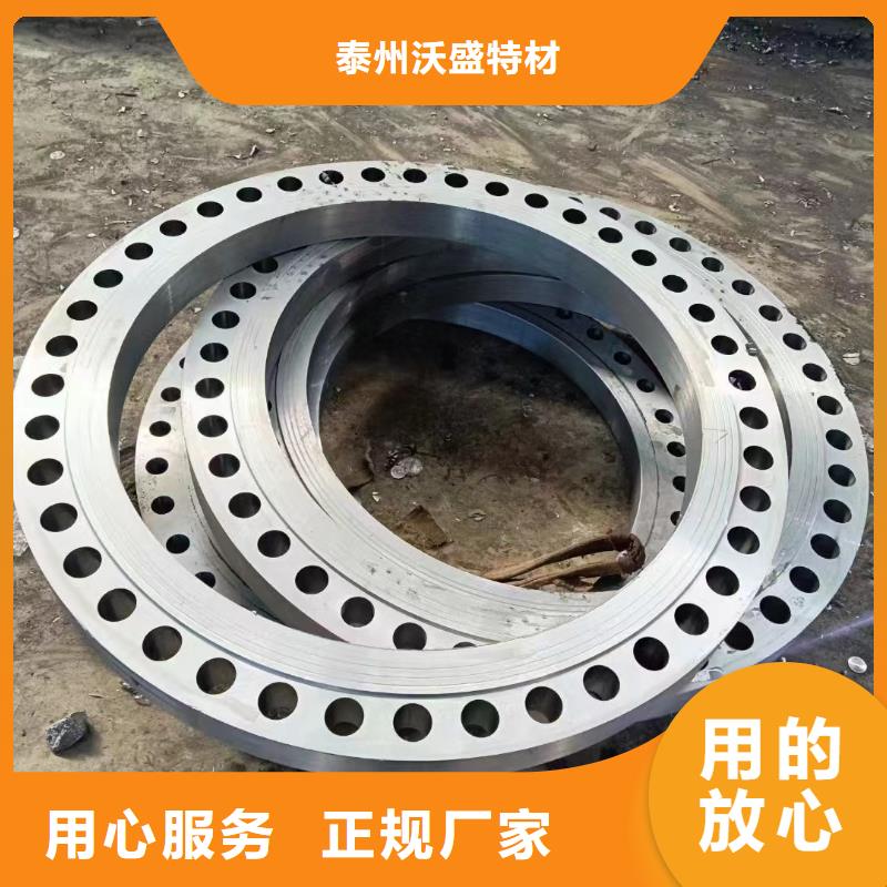 C276法兰哈氏合金C276管用心经营