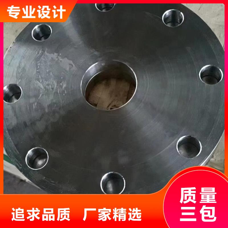 货源C276法兰 【HastelloyC-276哈氏合金无缝管】发货迅速
