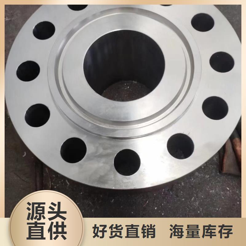 【C276法兰】哈氏合金C276管当日价格