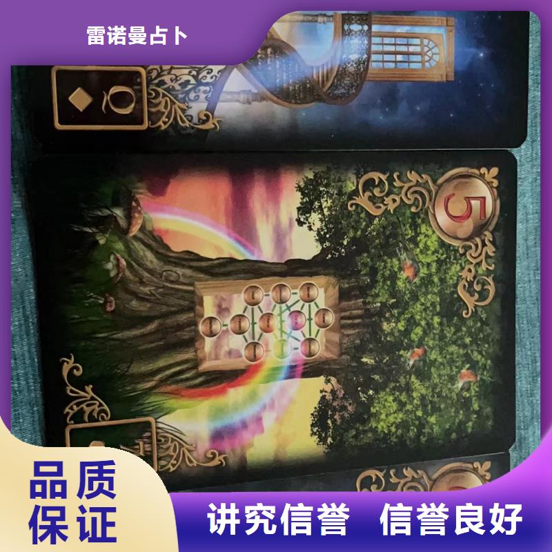 塔罗占卜多年行业经验