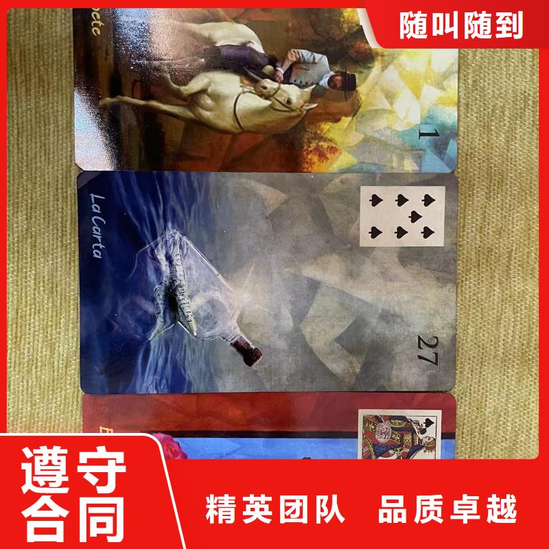 塔罗占卜方便快捷