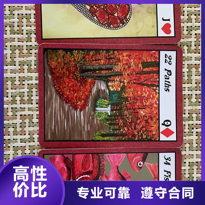 雷诺曼:比同行便宜的技术可靠 塔罗占卜明码标价_视频介绍