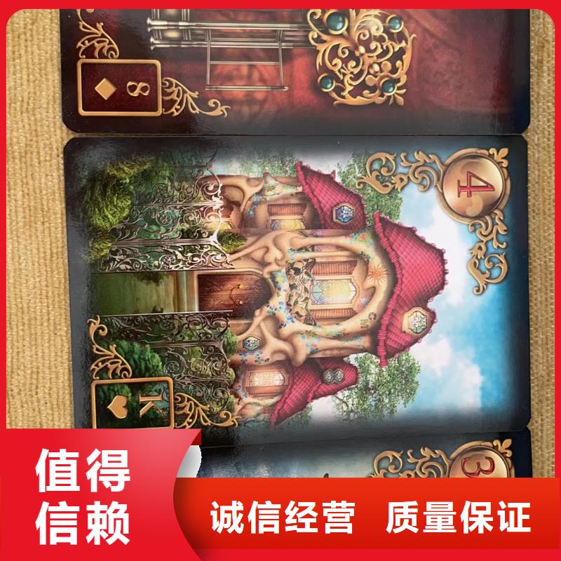 塔罗占卜高性价比