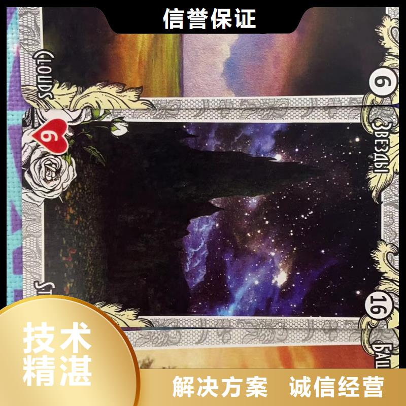 塔罗占卜靠谱商家