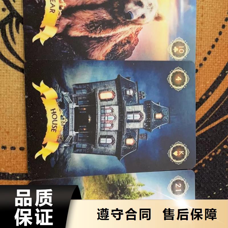 塔罗占卜诚信
