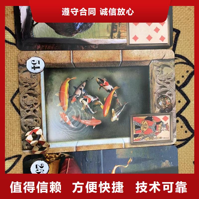 塔罗占卜快速