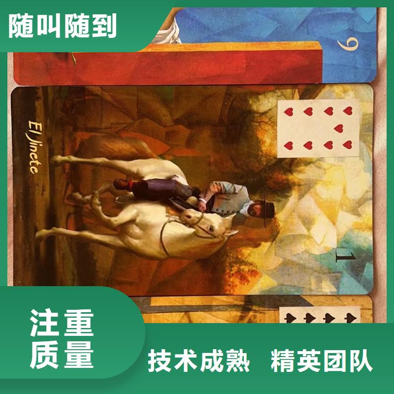 塔罗占卜放心之选