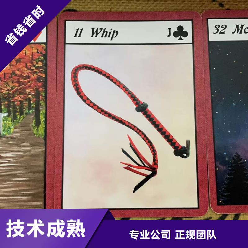 塔罗占卜2025公司精心