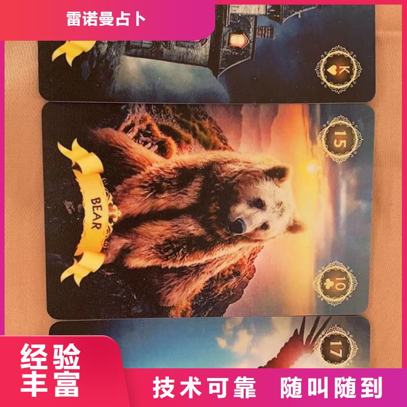 塔罗占卜经验丰富