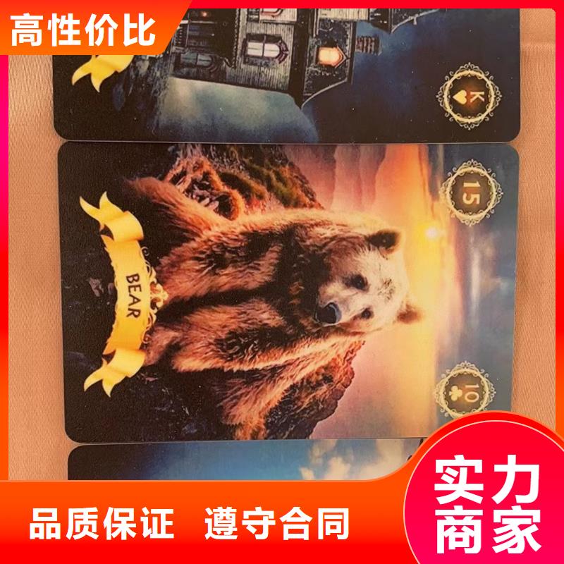 塔罗占卜口碑公司