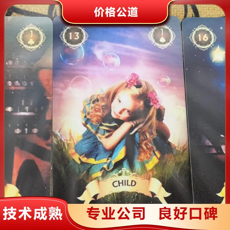 塔罗占卜2025公司精心