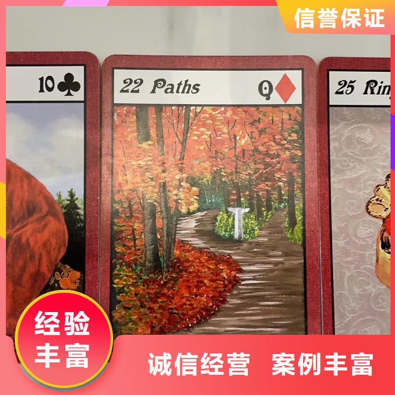 塔罗占卜2025公司精心