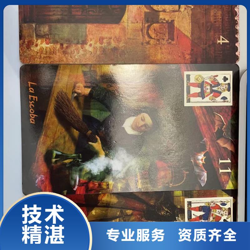 塔罗占卜品质保证