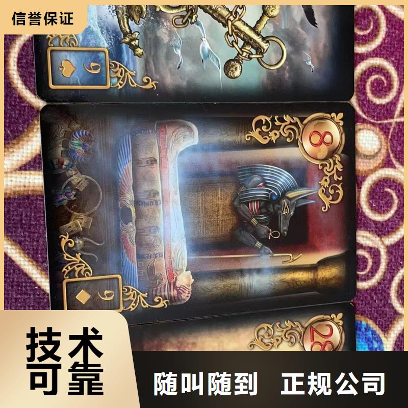 塔罗占卜2025公司精心