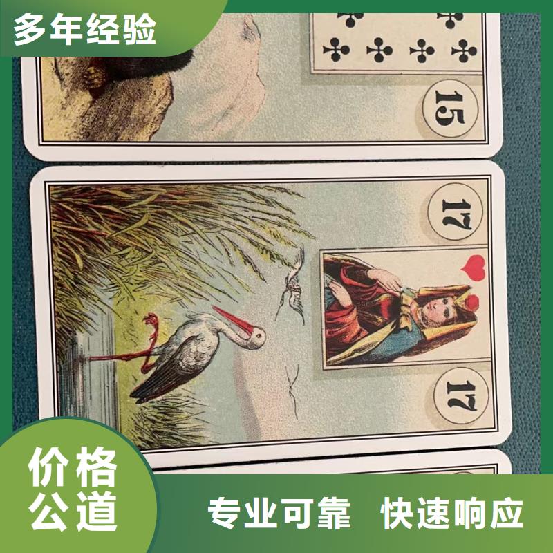 |休宁|歙县|滁州|淮北|宿州|亳州雷诺曼塔罗占卜实力商家