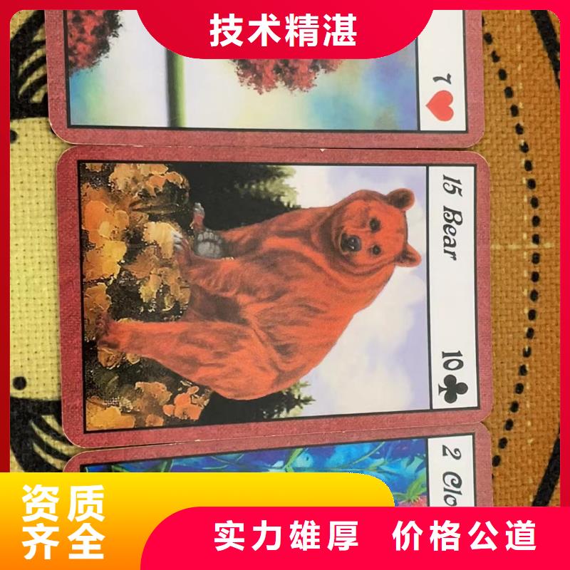 塔罗占卜诚信