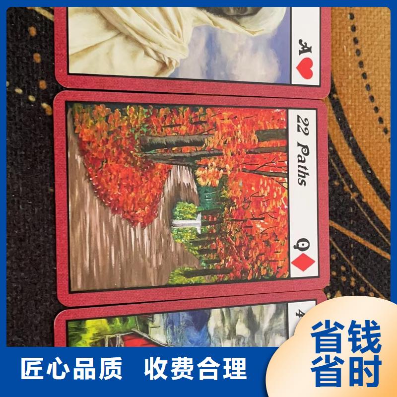 塔罗占卜行业口碑好